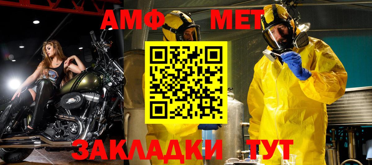 Грозный  Амфетамин VHQ  Amphetamine  Amphetamine  Вход с VPN 