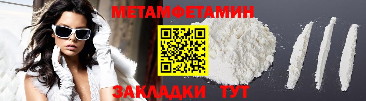 АМФЕТАМИН Premium Грозный