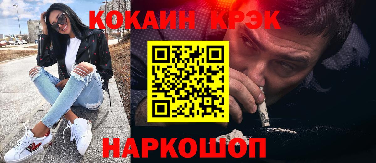 Cocaine Боливия  Вход с VPN  COCAIN Колумбийский  Грозный 