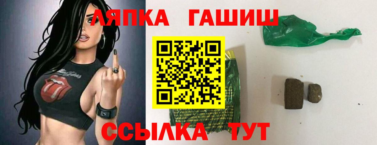 Гашиш  Вход с VPN  Гашиш гарик  Грозный  ГАШИШ Cannabis 