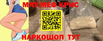 шишки Балашиха