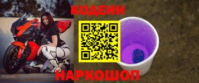 шишки Балашиха