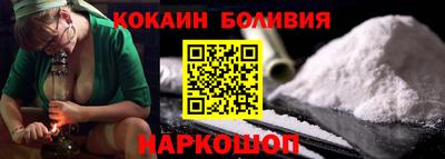 шишки Балашиха