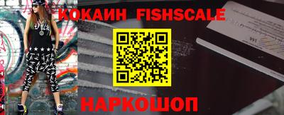 шишки Балашиха