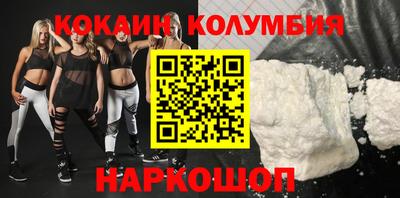 круглые Балахна