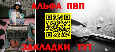 шишки Балашиха