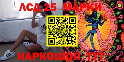 ПСИЛОЦИБИНОВЫЕ ГРИБЫ Балаково
