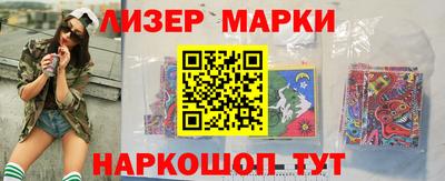 ПСИЛОЦИБИНОВЫЕ ГРИБЫ Балаково