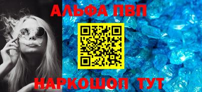 ПСИЛОЦИБИНОВЫЕ ГРИБЫ Балаково