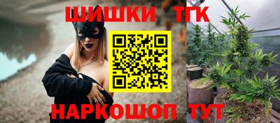 шишки Балашиха