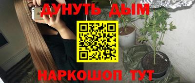 ПСИЛОЦИБИНОВЫЕ ГРИБЫ Балаково
