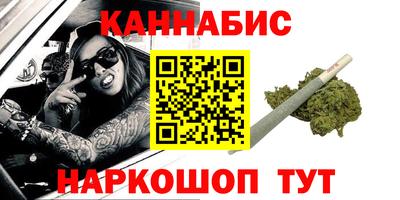 шишки Балашиха