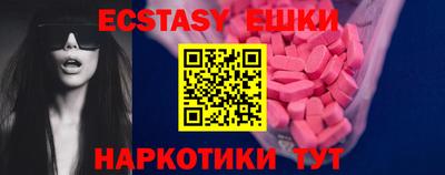 шишки Балашиха