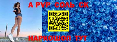 ПСИЛОЦИБИНОВЫЕ ГРИБЫ Балаково