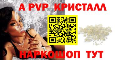 шишки Балашиха