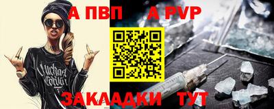ПСИЛОЦИБИНОВЫЕ ГРИБЫ Балаково