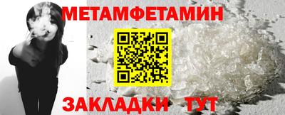шишки Балашиха