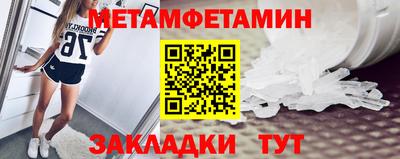 ALPHA-PVP Гусев