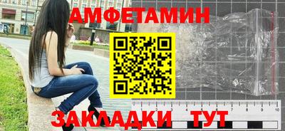 ПСИЛОЦИБИНОВЫЕ ГРИБЫ Балаково
