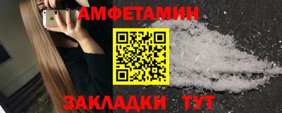 ПСИЛОЦИБИНОВЫЕ ГРИБЫ Балаково