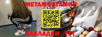 шишки Балашиха