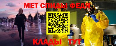 мефедрон мука Гусь-Хрустальный
