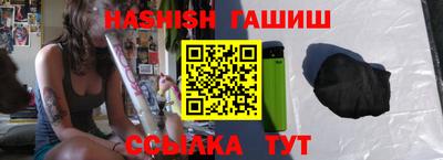 шишки Балашиха