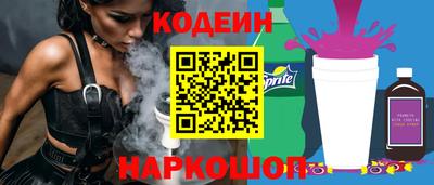 шишки Балашиха