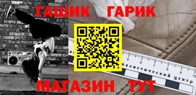 шишки Балашиха