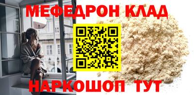 ПСИЛОЦИБИНОВЫЕ ГРИБЫ Балаково