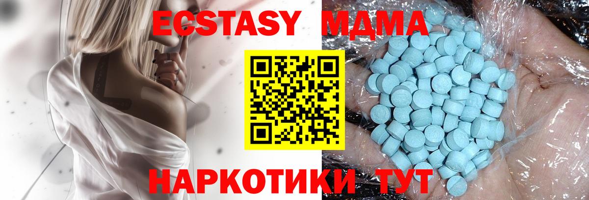 MDMA Molly Грозный