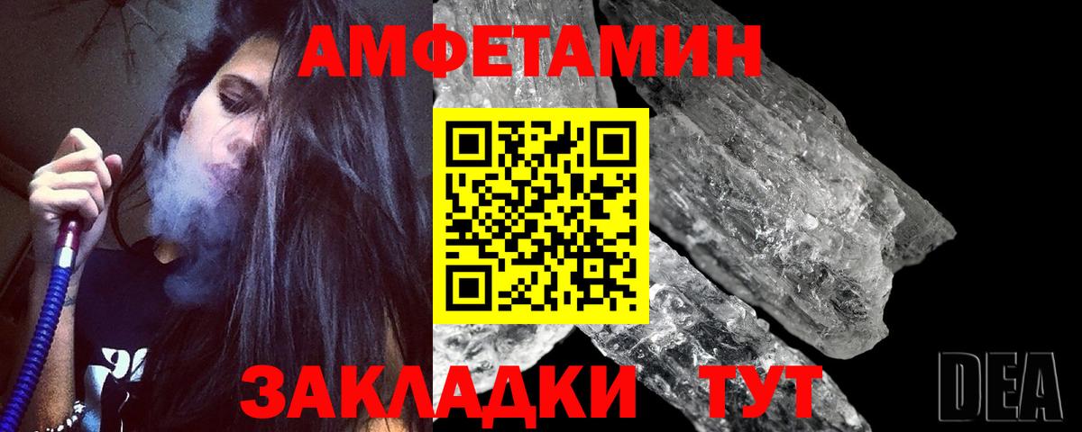 Грозный  Метамфетамин мет  Вход с VPN  Метамфетамин мет 