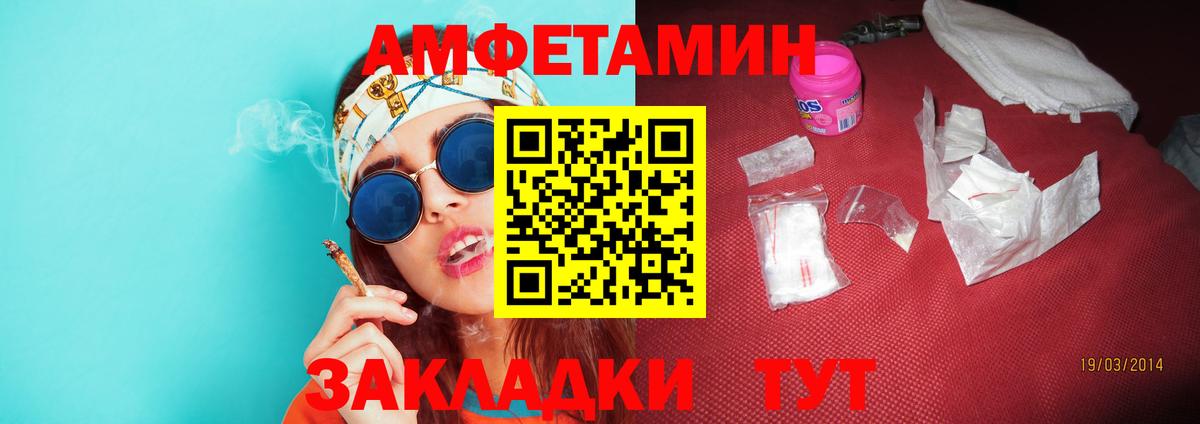 Метамфетамин мет Грозный